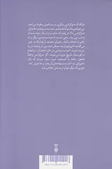 پایان دموکراسی